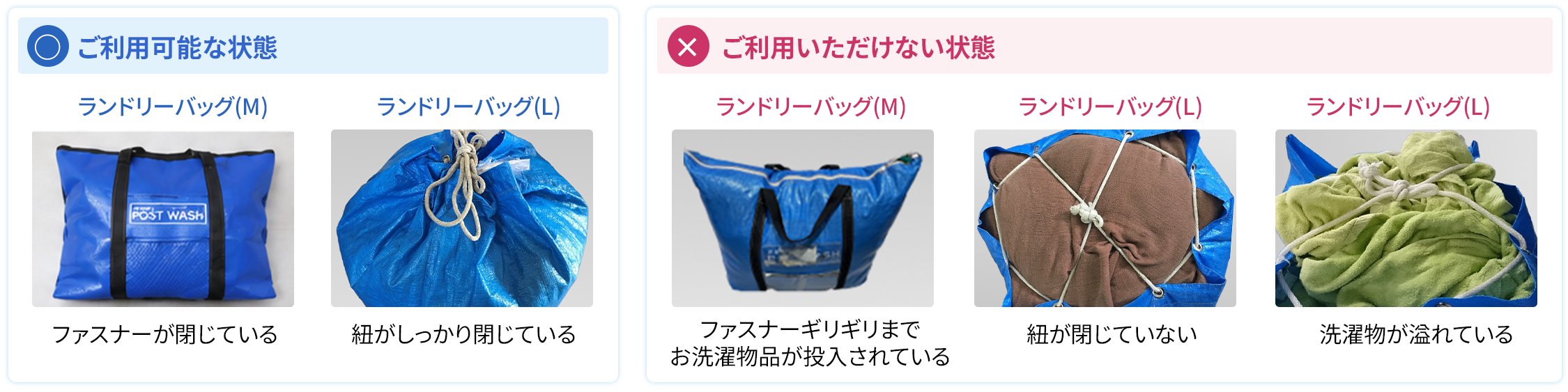 bag
